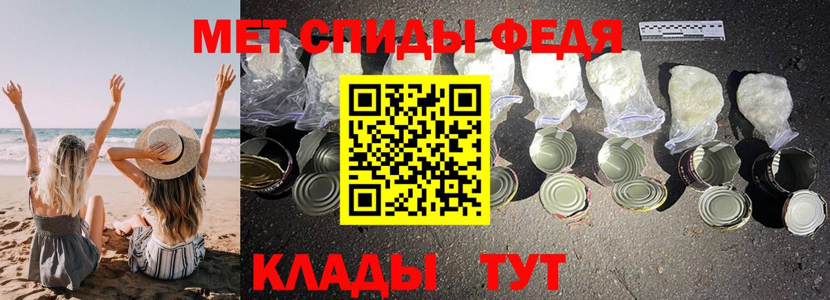 Екатеринбург  Amphetamine Premium  Amphetamine  Вход с VPN 