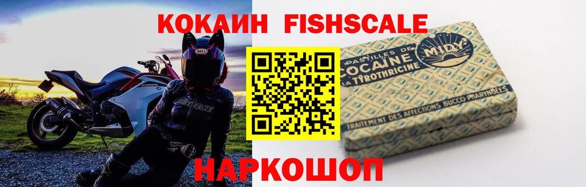 КОКАИН VHQ Екатеринбург