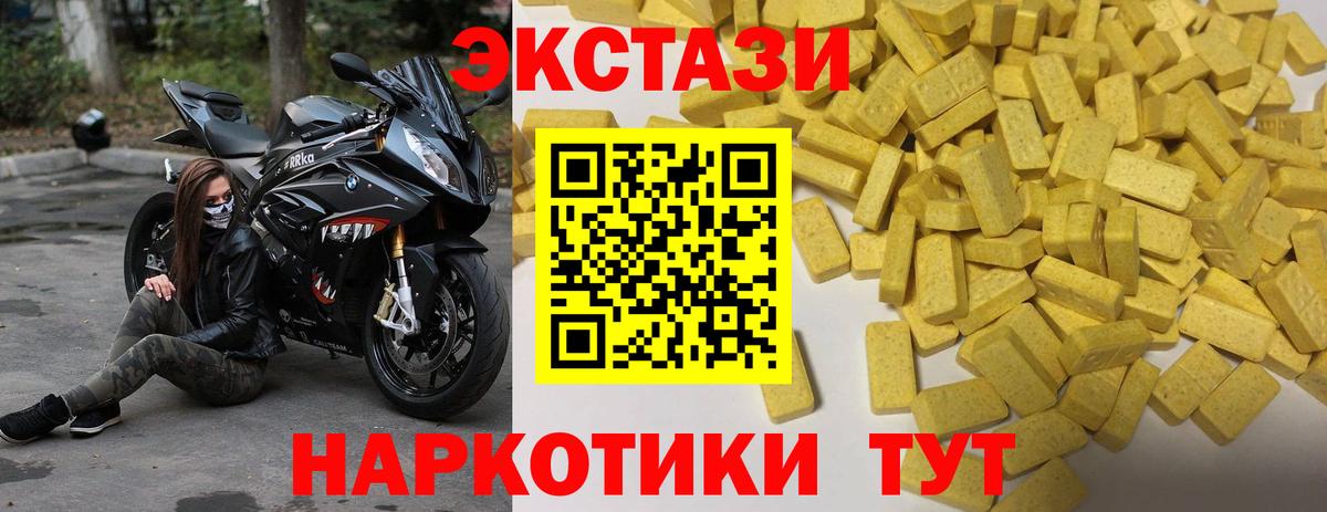 Ecstasy DUBAI Екатеринбург