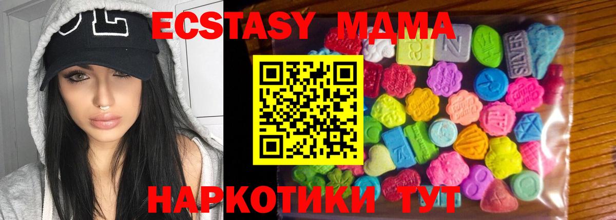 Ecstasy Punisher  Вход с VPN  ссылка на мегу ONION  ЭКСТАЗИ MDMA  Екатеринбург 