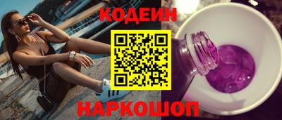 марки nbome Можайск