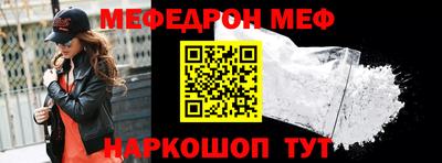 марки nbome Можайск