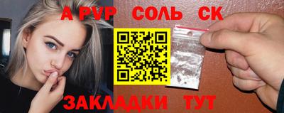 прущие грибы Моздок