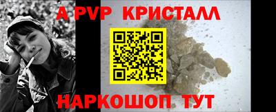 прущие грибы Моздок
