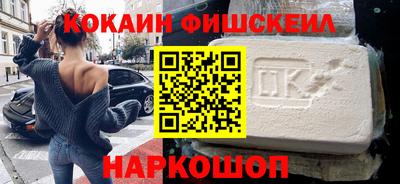 марки nbome Можайск
