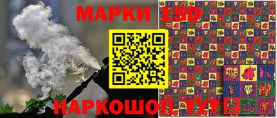 спиды Можга
