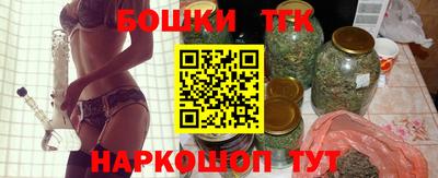 марки nbome Можайск