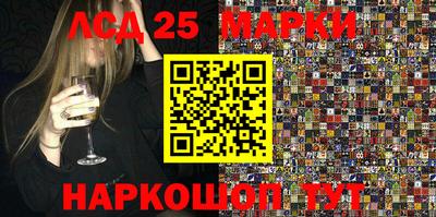 прущие грибы Моздок