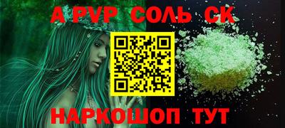 прущие грибы Моздок