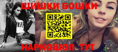 прущие грибы Моздок