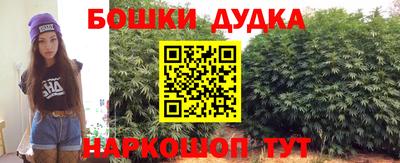 марки nbome Можайск