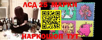 прущие грибы Моздок
