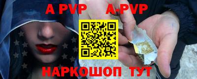 прущие грибы Моздок