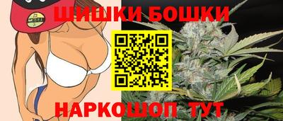 прущие грибы Моздок