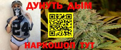 марки nbome Можайск
