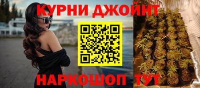 марки nbome Можайск