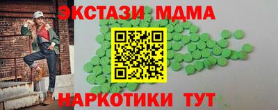 марки nbome Можайск