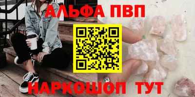 прущие грибы Моздок