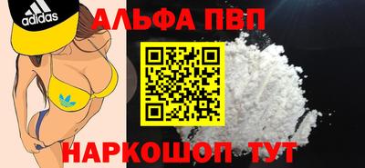 спиды Можга