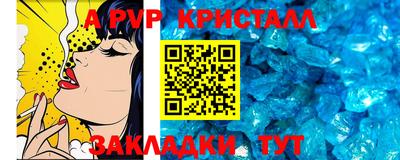 марки nbome Можайск