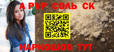 марки nbome Можайск