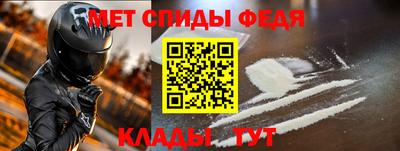 прущие грибы Моздок