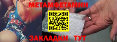 спиды Можга