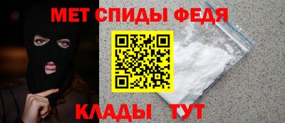 спиды Можга