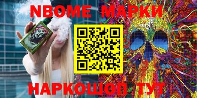 прущие грибы Моздок