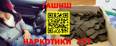 марки nbome Можайск