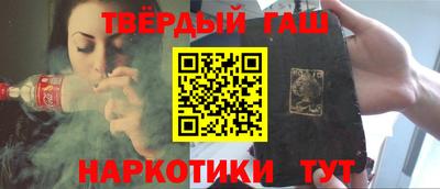 марки nbome Можайск