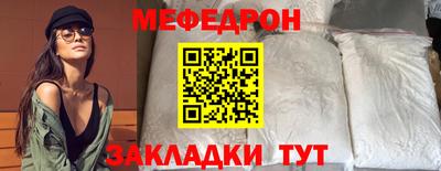 марки nbome Можайск