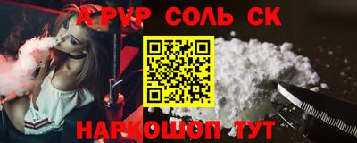 спиды Можга