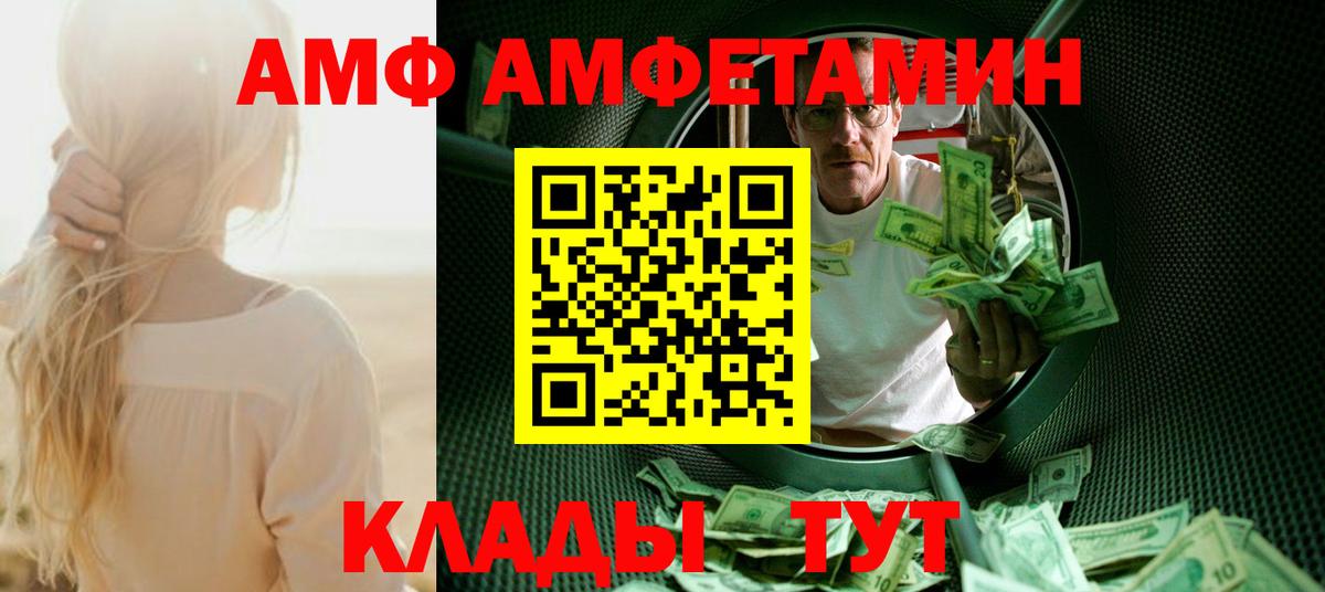 МЕТАМФЕТАМИН пудра  Вход с VPN  Екатеринбург 