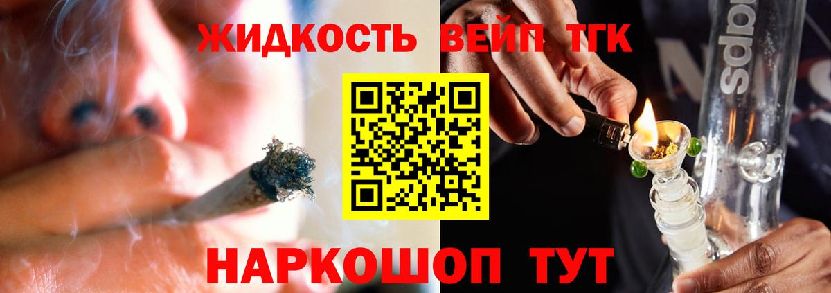 Екатеринбург  Дистиллят ТГК концентрат  Дистиллят ТГК гашишное масло  как найти закладки  Вход с VPN 