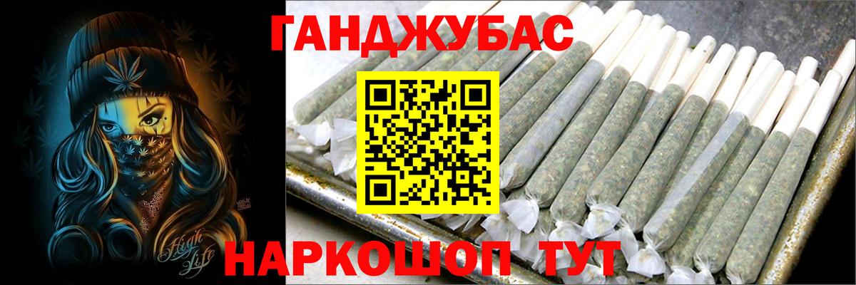 Канабис тримм Екатеринбург