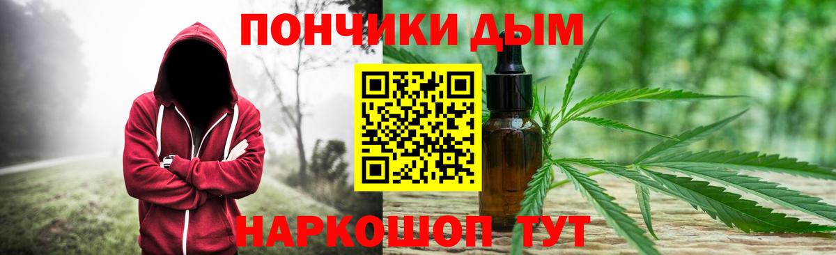 Екатеринбург  МАРИХУАНА White Widow  Вход с VPN  Канабис марихуана  Конопля план 